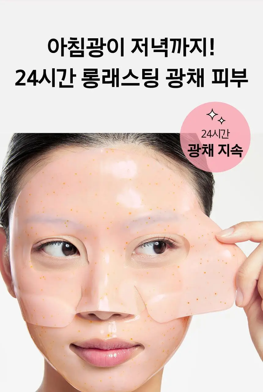 [포켓몬 에디션/5월올영픽/탄력광채] 프리메라 비타티놀 세럼 메가-샷 겔마스크 4+1매 기획/단품 상세페이지 48